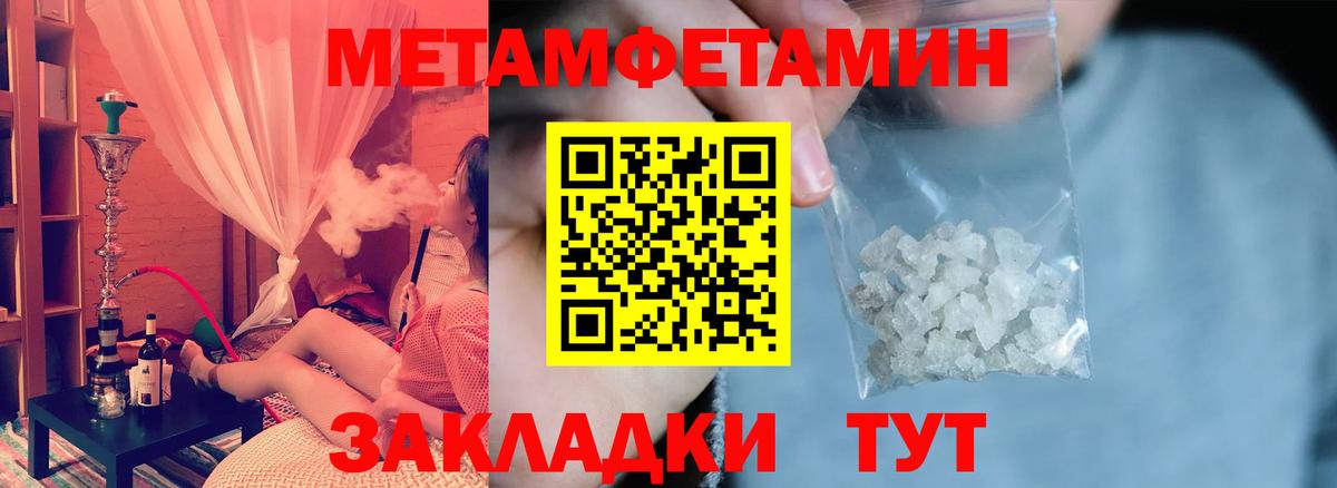 ОМГ ОМГ ONION  АМФЕТАМИН Premium  АМФЕТАМИН  Вход с VPN  Тула 