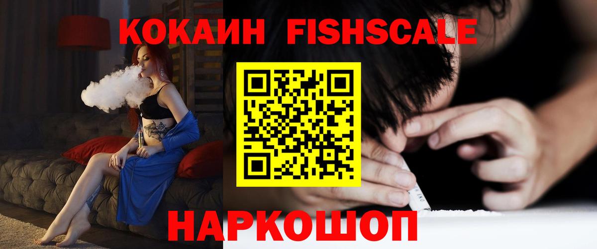 Cocaine Columbia  COCAIN VHQ  COCAIN  Тула  Вход с VPN 
