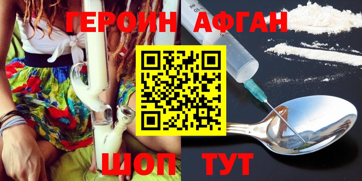Тула  Героин VHQ  Вход с VPN 