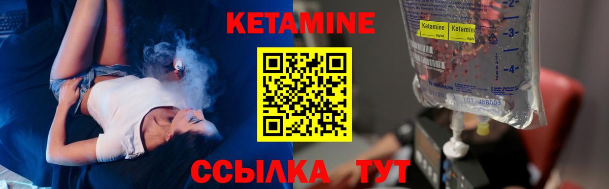 КЕТАМИН VHQ  Вход с VPN  КЕТАМИН VHQ  Тула 