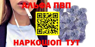 мескалин Мариинск