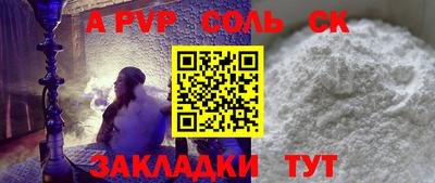 мескалин Мариинск