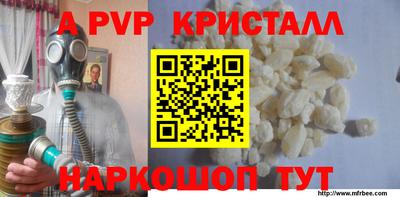 MDMA Premium VHQ Лесосибирск