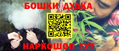мескалин Мариинск