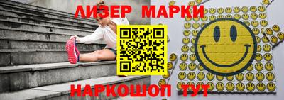 мескалин Мариинск