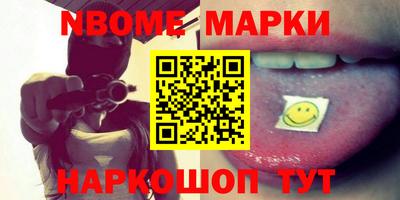 мяу мяу кристалл Малоярославец