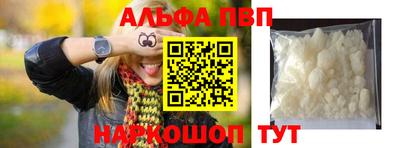мескалин Мариинск