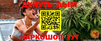 мяу мяу кристалл Малоярославец