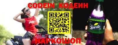мяу мяу кристалл Малоярославец