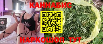 мескалин Мариинск