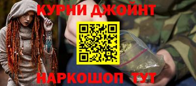 мескалин Мариинск