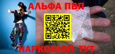 мескалин Мариинск