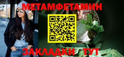 мескалин Мариинск