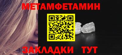 мескалин Мариинск