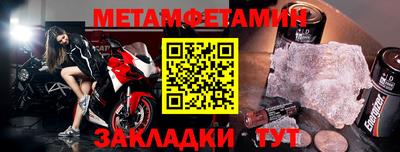 мескалин Мариинск