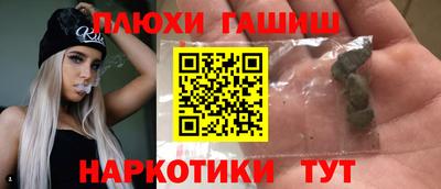герыч Малгобек