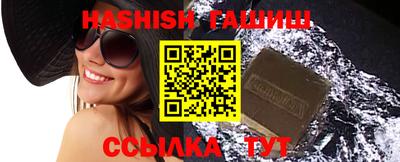 герыч Малгобек
