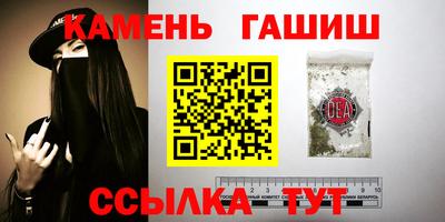 герыч Малгобек