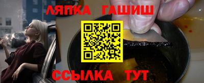 герыч Малгобек