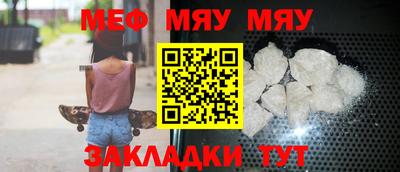 мескалин Мариинск