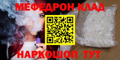 мяу мяу кристалл Малоярославец