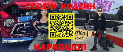 мяу мяу кристалл Малоярославец