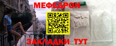 мескалин Мариинск