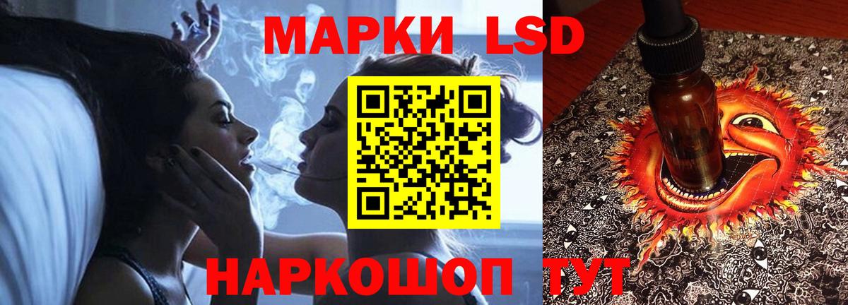 Лсд 25 экстази ecstasy  Вход с VPN  Лсд 25 экстази  Тула  LSD-25 экстази кислота 
