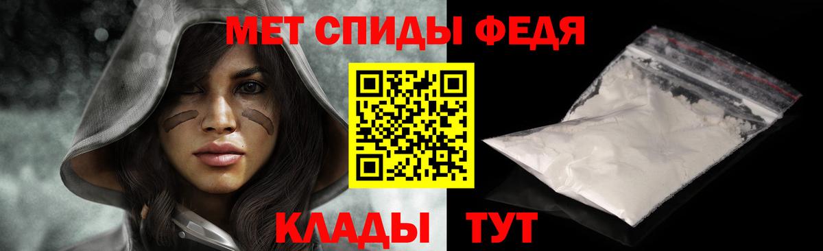 Первитин  МЕТАМФЕТАМИН Methamphetamine  Вход с VPN  Тула  МЕТАМФЕТАМИН Methamphetamine 