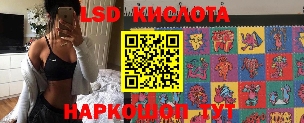 Марки NBOMe 1500мкг  Вход с VPN  Тула 