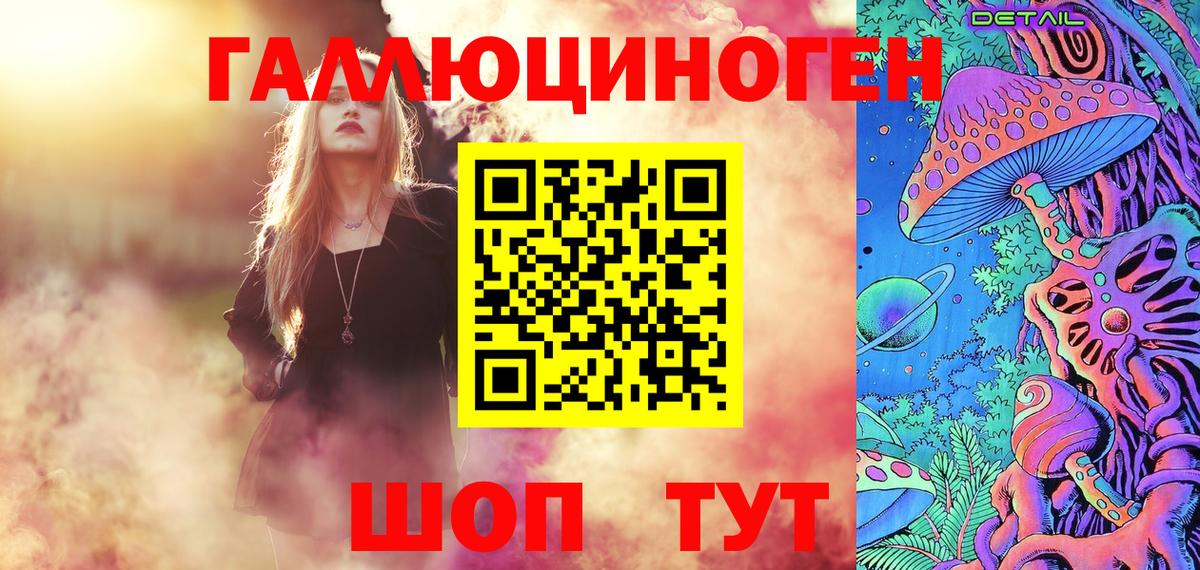 Тула  Галлюциногенные грибы MAGIC MUSHROOMS  Вход с VPN 
