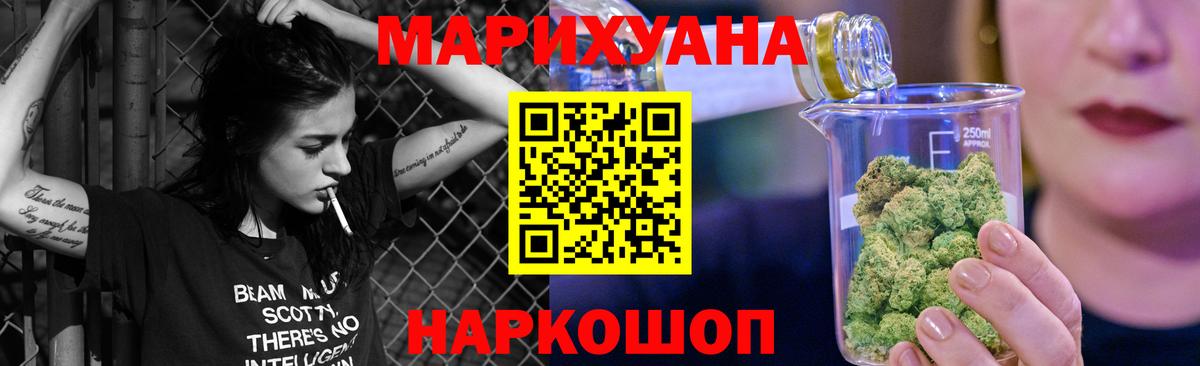 Бошки Шишки индика  Вход с VPN  Канабис Amnesia  Тула  Шишки марихуана сатива 